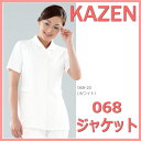 【お届日】通常、1〜3営業日以内に発送予定 &nbsp; 〜1,000円 〜2,000円 〜3,000円 &nbsp; &nbsp; 〜4,000円 〜5,000円 〜6,000円 &nbsp; &nbsp; 〜7,000円 〜8,000円 8,001円以上 &nbsp; &nbsp; 画面上と実物では多少色具合が異なって見える場合もございます。ご了承ください。 068-20 068-21 068-23 KAZEN カゼン 医療白衣 上衣 医療 ジャケットスクラブ 医師 メディカル 看護師 介護 白衣送料は全国一律です。 ただし　北海道・沖縄・離島の方は別途追加送料がかかります。 詳しくはコチラをご覧ください。 ご注文時の買い物カゴは送料自動計算致しません。 ご注文後、当方からご注文確認メールにて、 上記運賃を確定致しまして、合計お支払い額とお届け可能日をご連絡いたします。