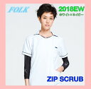 2018EW-7 チュニック FOLK フォーク ソワン ZIP スクラブ【白衣】医療白衣 看護白衣