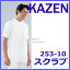 ɥ  KC  Ǹή᡼253-10 253-11 KAZEN  ɥȥåס ˻Ҳ