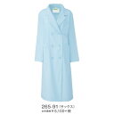265-91 レディス診察衣W型長袖 女子白衣 診察着 医療 介護 KAZEN カゼン 薬局衣 サックス 医療