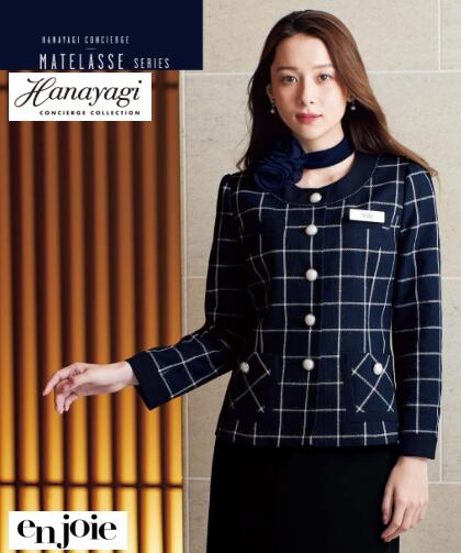 82010 ジャケット ユニフォーム 事務服 制服 en joie 株式会社ジョア アン ジョア