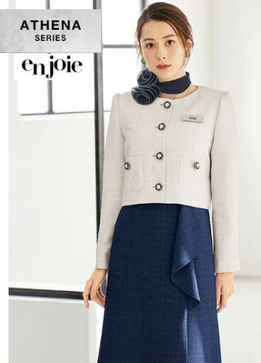 82070 ジャケット ユニフォーム 事務服 制服 en joie 株式会社ジョア アン ジョア 82070 ジャケット ユニフォーム 事務服 制服 en joie 株式会社ジョア アン ジョア