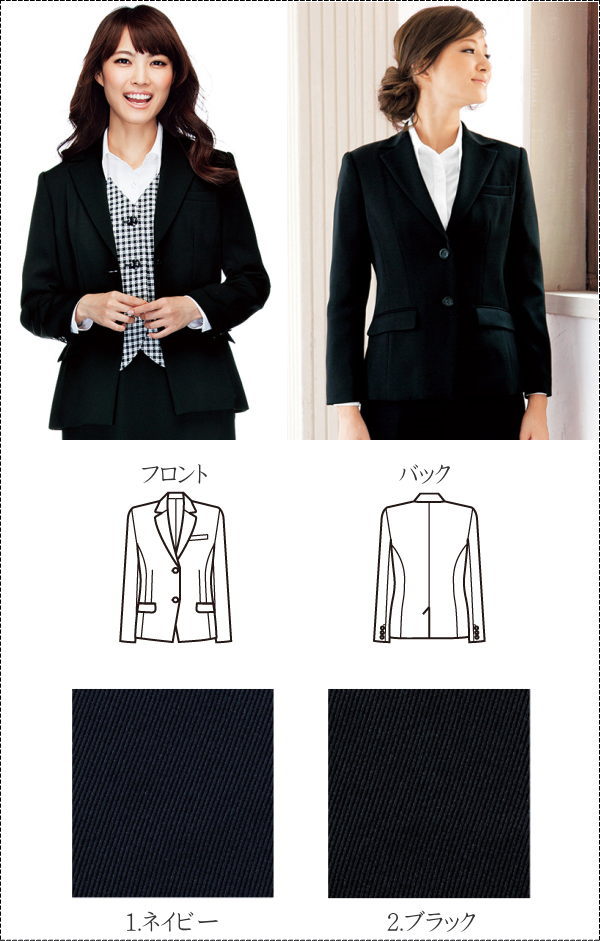 SJ1004 制服 女子ブレザー ジャケット FOLK フォーク ヌーヴォ【事務服】女性制服 ユニフォーム