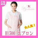 HI500 フォーク FOLK エプロン ワコール【白衣】医療白衣 看護白衣