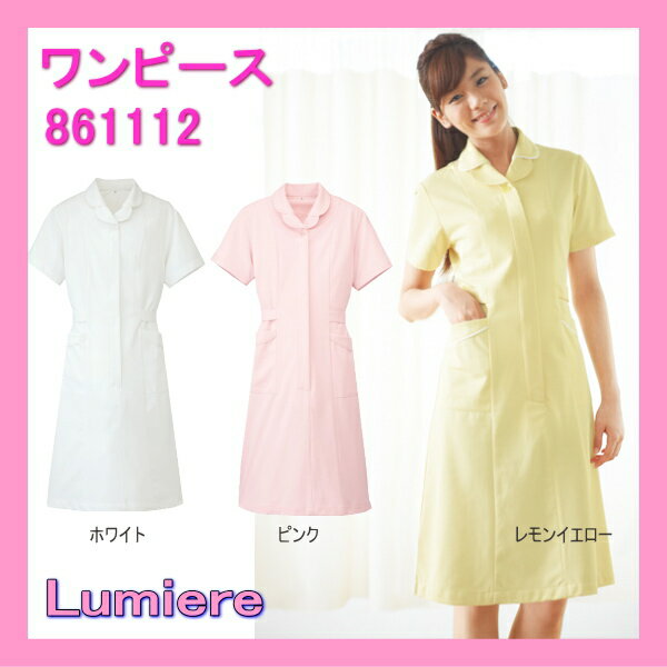 861112 ߥ Lumiere ǥ륦 ǥ ԡ۰ Ǹ
