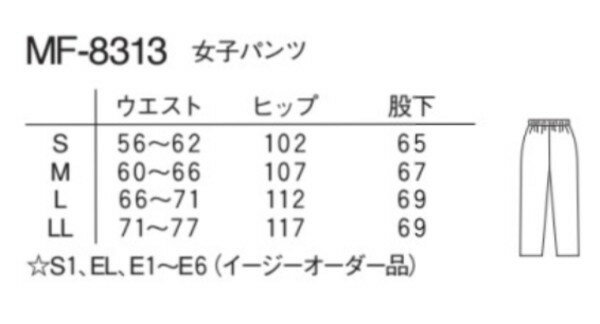 HCV0920　ベスト　サイズ豊富　大きなサイズ　ボルドーチェック　クラシカル　　事務服　オフィス　5号〜23号　AITOZ ピエ　Pieds【会社制服Sanapparel】