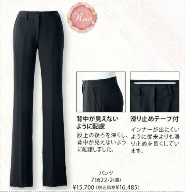 ��̳�� 71622-2 �ѥ�� en joie ������ҥ��祢 ���� ���祢 ���ȥ�å� �������� ��˥ե����� �ۡ��९�꡼�˥�