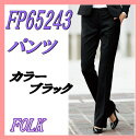 FP65243-9 パンツ FOLK フォーク nuovo ヌーヴォ 制服 【事務服】女性 ユニフォ ...