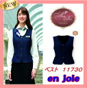 事務服 ベスト joie-11730-3 事務 オフィス 医療事務 メディカル 受付 おもてなし en joie アンジョア