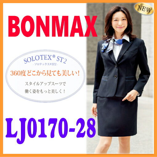 スタイリッシュジャケット 細身のシルエット フューチャリスティックスタイル02 2色カラーバリエーション 送料無料 BONMAX LJ0170-28