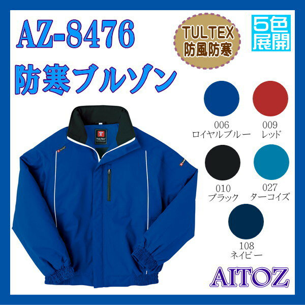 AZ-8476 jqƕ ƈ h u] ACgX AITOZ TULTEX hh 5FWJ [LOEGAyƕz