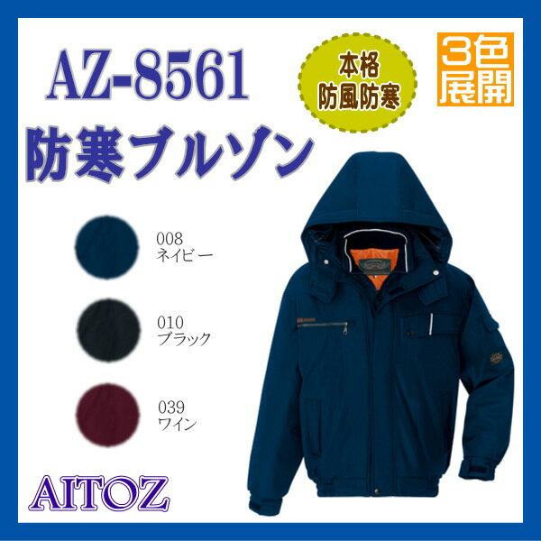 AZ-8561 h u] ACgX AITOZ {ihh Winter Style [LOEGA 3FWJ yƕz