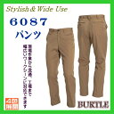 6087 パンツ バートル【作業服】BURTLE