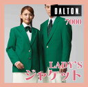 吹奏楽 合唱 ステージ ダルトン ジャケット 女性ブレザー DALTON レディース