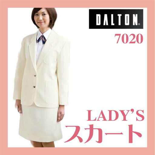 吹奏楽 合唱 ステージ ダルトン スカート レディース DALTON 7020 吹奏楽 合唱 ステージ ダルトン スカート レディース DALTON 7020