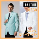 吹奏楽 合唱 ステージ ダルトン ジャケット 男性ブレザー DALTON 8330