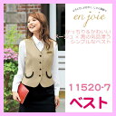 事務服 11520 ベスト 黒の気品漂うベストアン ジョア 株式会社ジョア 11520-7 女性制服 ユニフォーム