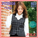 FV35808 チェック ベスト FOLK フォーク nuovo ヌーヴォ 2色展開 制服【事務服】女性 制服 ユニフォーム