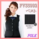 FV35992-9 ベスト FOLK フォーク ヌーヴォ プリズムドット【事務服】