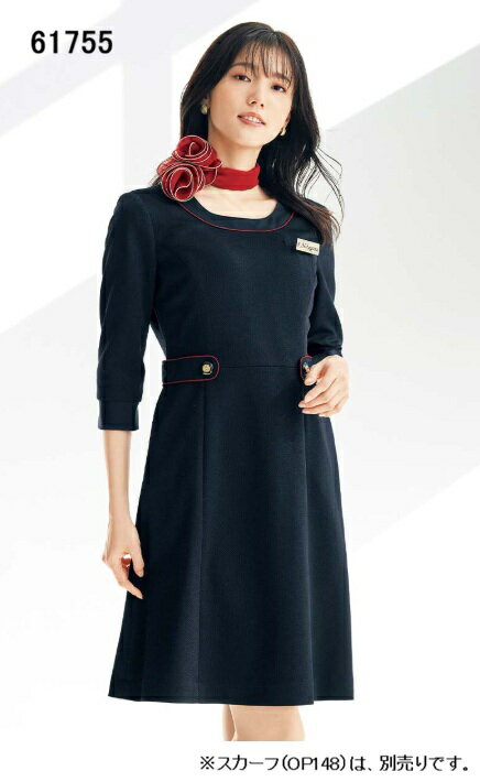 Rakuten - 61755 ワンピース 事務服 アン ジョア 株式会社ジョア en joie