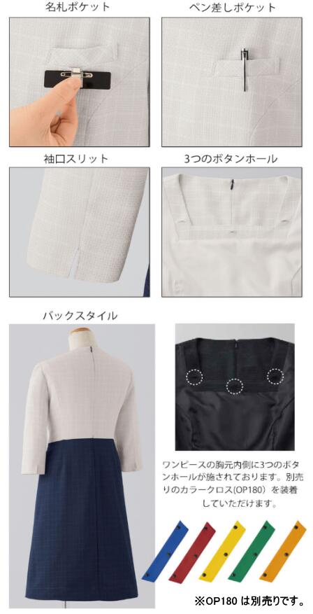 ボンマックス 長袖ブラウス　RB4152−15　ホワイト　19号【取寄商品】