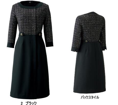 62120 ワンピース 事務服 アン ジョア 株式会社ジョア en joie