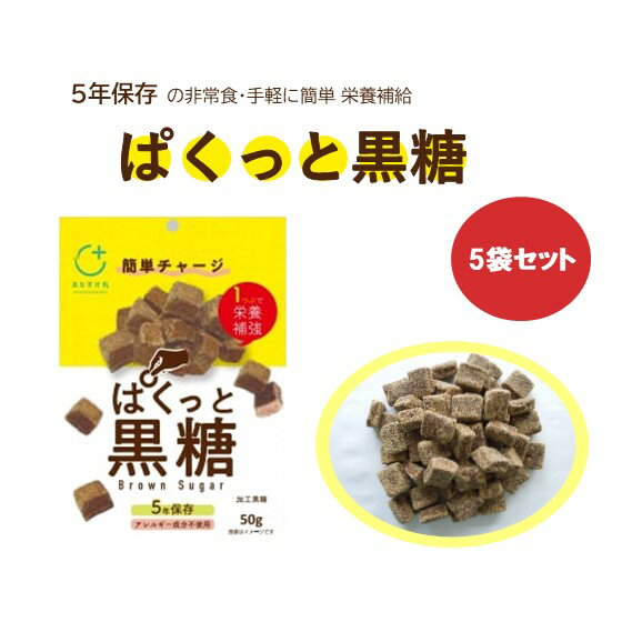 ڸۤѤäȹ5ޥåȡ50g5ޡ