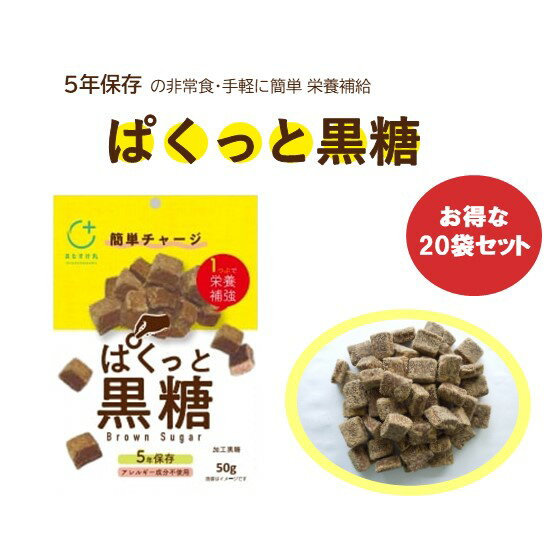 ڸۤѤäȹ20ޥåȡ50g20ޡ