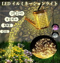 【大人気!】防水 LEDイルミネーションライト 多彩 電飾 お祝い パーティー クリスマス 電池式 リモコン付き タイマー 10m 20m 100灯 LEDライ...