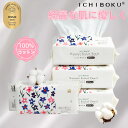 【お買い物マラソンクーポン!100%コットン!4/6/8/10個セット!】フェイシャルタオル 使い捨てタオル 厚手 フェイスタオル 敏感肌 クレンジングタオル タオル 瞬間吸湿 洗顔タオル 洗顔タオル メイク落とし オーガニック柔らかい肌触り 乾湿両用 メイクオフ 手拭き