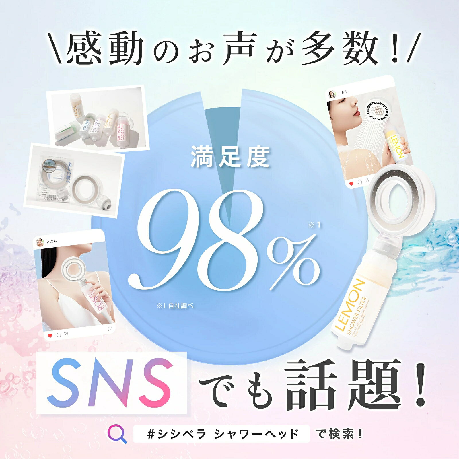 【バスタイム革命！】CICIBELLA シャワーヘッド シャワーフィルター スターターセット 大人気 残留塩素除去 美肌 シャワー 節水 浄水 美容 頭皮 毛穴 肌ケア スキンケア ビタミンC レモン ラベンダー 取付簡単 プレゼント maruzenryohin-10000173 丸善良品 サンプル画像2