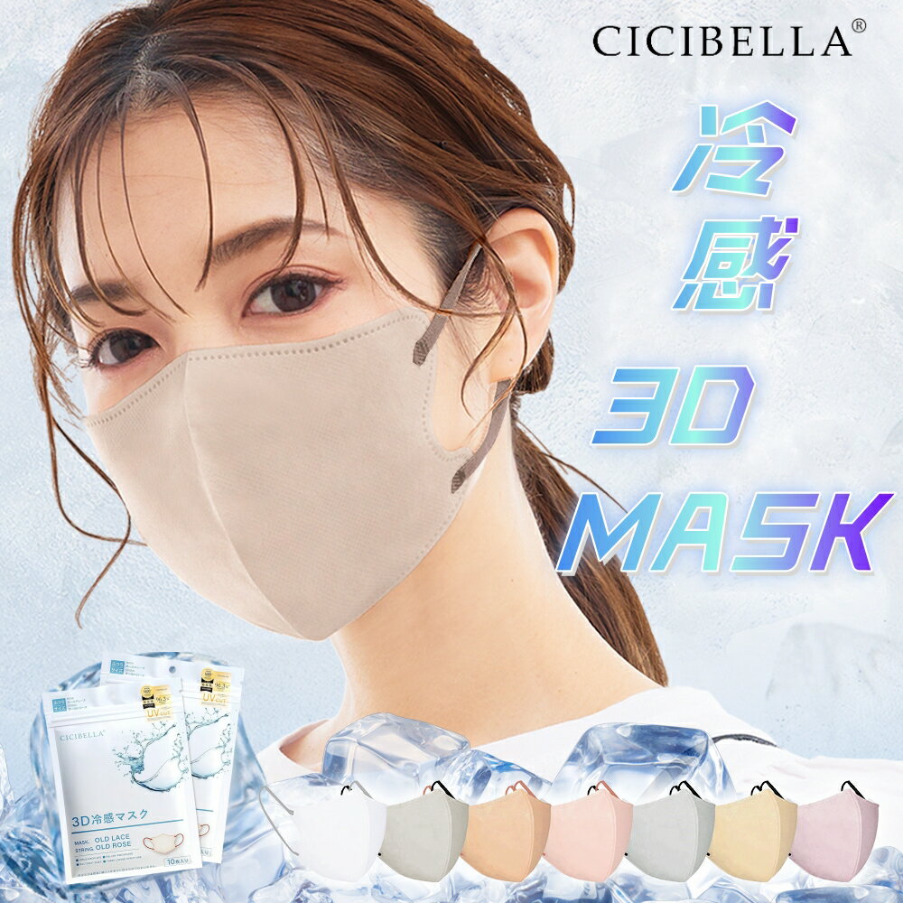 ڴָP20ܡ䴶̵ɡ20/40/80/120/160祻åȡLꡪCICIBELLA 䴶ޥ ղ 3...