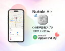 【ランキング1位！期間限定全品2％OFF！】Nut Find3 ミニポータブル GPS トラッカー 探し物発見器 キーファインダー 電話ロケータ ペットトラッカー スマートトラッカー 紛失防止タグ 鍵紛失防止 落し物 忘れ物防止 Key 迷子 位置情報 キーホルダー エアータグ