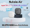 Nutale Air ミニポータブル GPS トラッカー 探し物発見器 キーファインダー 電話ロケータ ペットトラッカー スマートトラッカー 紛失防止タグ 鍵紛失防止 落し物 忘れ物防止 Key 迷子 位置情報 キーホルダー エアータグ