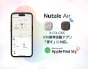 エアータグ Nut Find3 ミニポータブル GPS トラッカー 探し物発見器 キーファインダー 電話ロケータ ペットトラッカー スマートトラッカー 紛失防止タグ 鍵紛失防止 落し物 忘れ物防止 Key Finder 迷子 キーホルダー