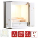 桜模様 白い 仏壇 アルバ 17号 高さ51cm ダウンライト LEDライト お仏壇 家具調仏壇 家具調 リビング仏壇 引き出し ホワイト おしゃれ かわいい ...