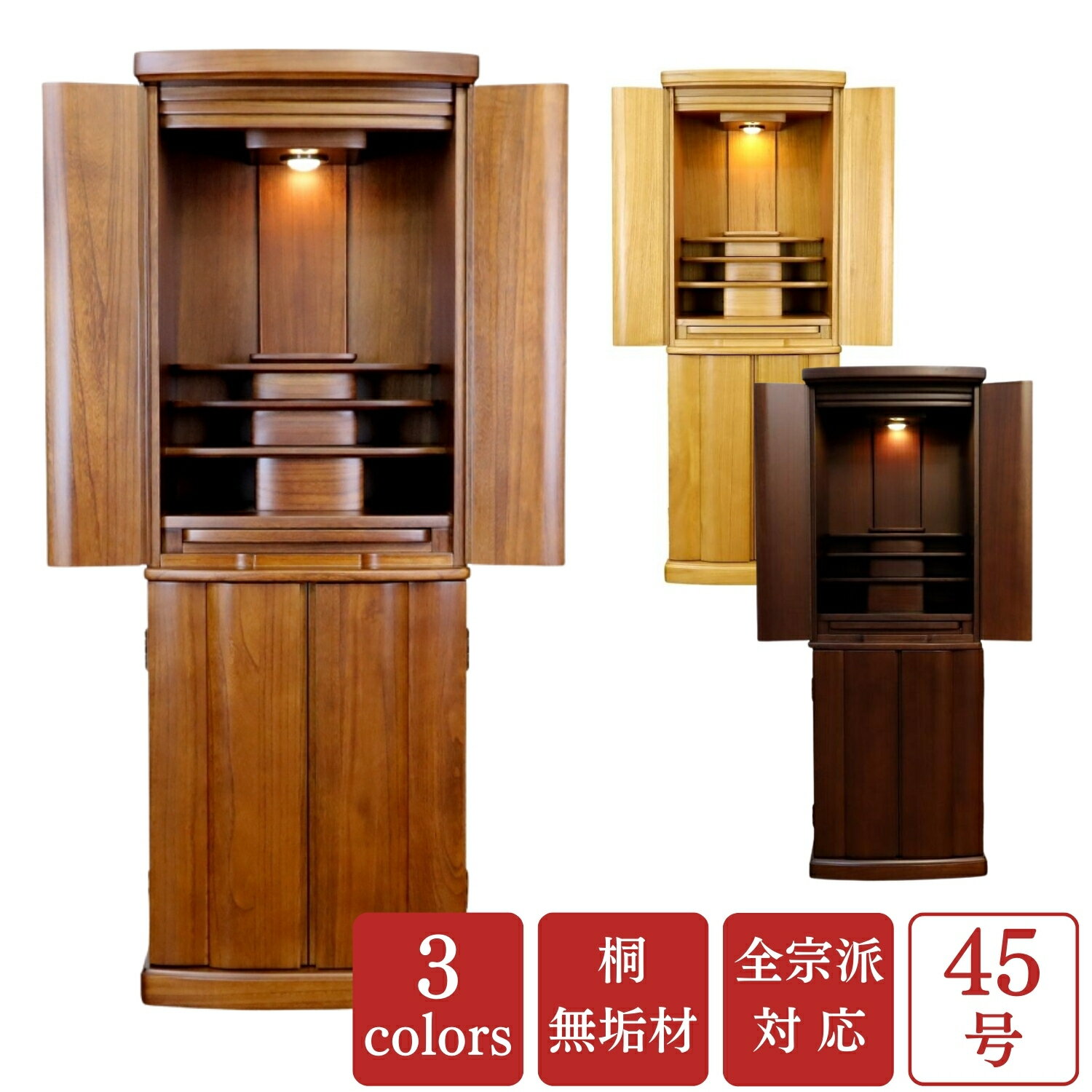 楽天市場】シフォン(仏壇|仏具):仏壇・仏具・神具<日用品 楽天市場】シフォン(仏壇|仏具):仏壇・仏具・神具<日用品