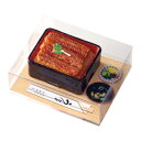 うな重キャンドル お供え プレゼント ギフト ご進物 仏事 志 御霊前 御仏前 お盆 新盆 初盆 御供 お彼岸