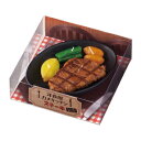 ステーキキャンドル お供え プレゼント ギフト ご進物 仏事 志 御霊前 御仏前 お盆 新盆 初盆 御供 お彼岸