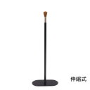 掛軸立て 2個セット 伸縮式 (19cm - 33cm ) 掛軸用スタンド お彼岸 お盆 迎え火