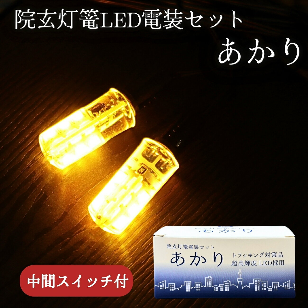 楽天市場】院玄灯篭の通販 楽天市場】院玄灯篭の通販