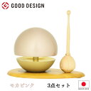 たまゆらりん1.8寸 3点セット モカピンク モダン仏具 おりん モダン仏具 ( おりん、 りん棒、 おりん台 のセット商品) おしゃれ かわいい 仏具セット お彼岸 お盆 迎え火(3)