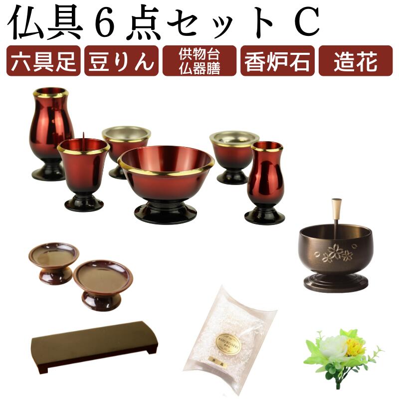 極上品 寺院用 密教 法具 金剛鈴/金剛盤 五鈷杵 三鈷杵 独鈷杵 火舎香炉 一面器 六器一組 仏器一対華瓶一対 洒水器 全20種 収納ボックス付き