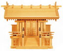 神棚 天神唐戸一社 (木曽ひのき) 国産 桧 檜 札入れ 厄除け 安全祈願 お札差し 簡単 札はり 木 シンプル おしゃれ 高級 高級神棚 新築 開店 モダン ...