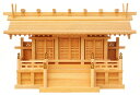 神棚 鹿屋野三社 (木曽ひのき)9-621 国産 お彼岸 お盆 迎え火