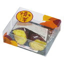 焼き芋キャンドル お供え プレゼント ギフト ご進物 仏事 志 御霊前 御仏前 お盆 新盆 初盆 御供 お彼岸