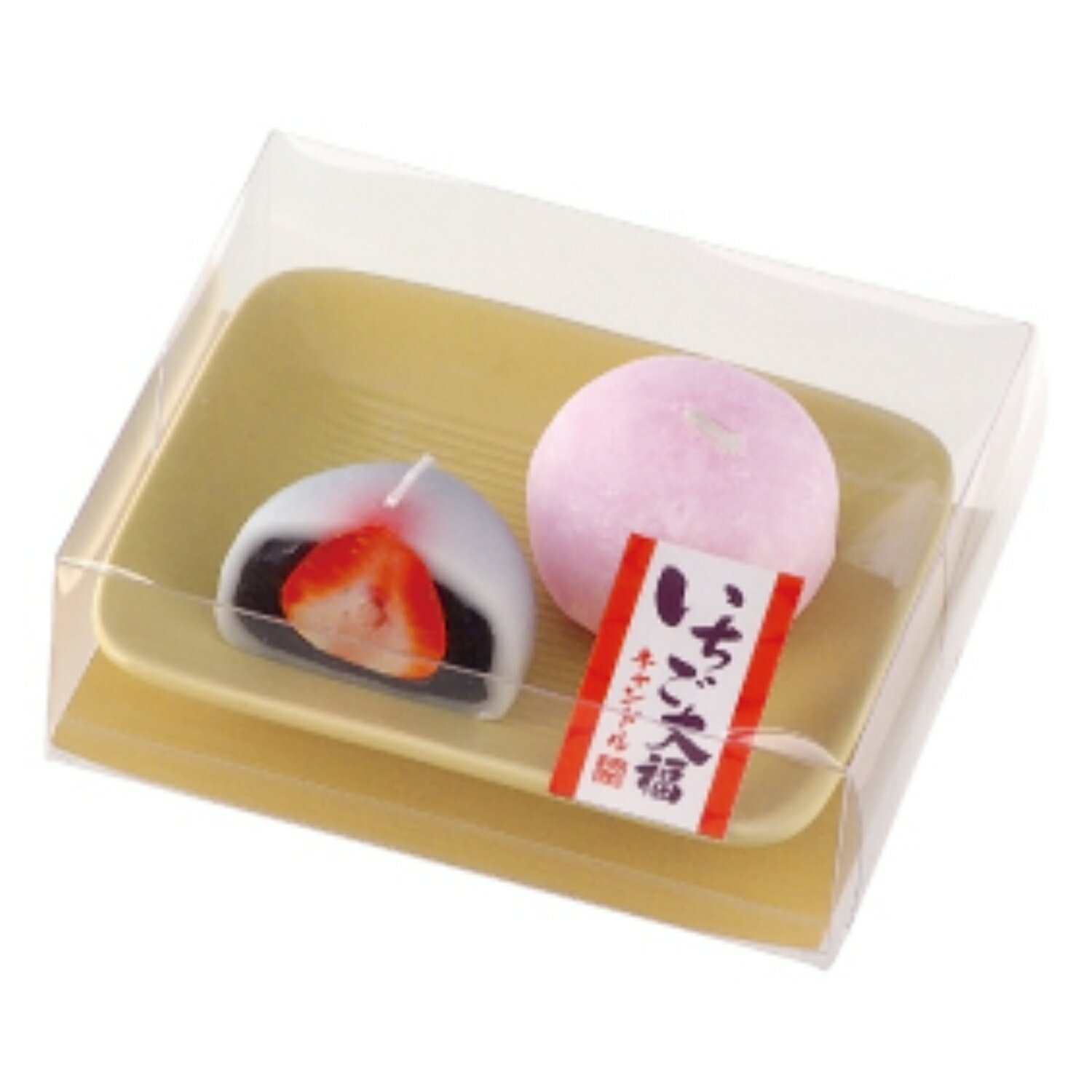 いちご大福キャンドル お供え プレゼント ギフト ご進物 仏事 志 御霊前 御仏前 お盆 新盆 初盆 御供 お彼岸