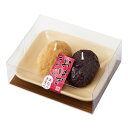 おはぎキャンドル 2個入 お供え プレゼント ギフト ご進物 仏事 志 御霊前 御仏前 お盆 新盆 初盆 御供 お彼岸