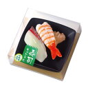 寿司キャンドルB(エビ・ハマチ)サビ入 お供え プレゼント ギフト ご進物 仏事 志 御霊前 御仏前 お盆 新盆 初盆 御供 お彼岸