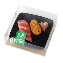 寿司キャンドルC(ウニ・大トロ)サビ入 お供え プレゼント ギフト ご進物 仏事 志 御霊前 御仏前 お盆 新盆 初盆 御供 お彼岸